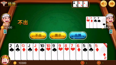 海南琼崖麻将2022最新版