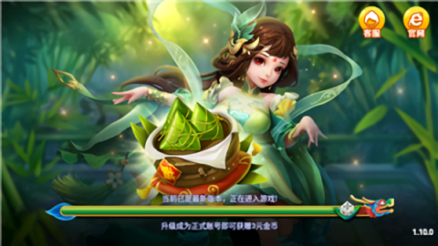 龙舟棋盘正式版