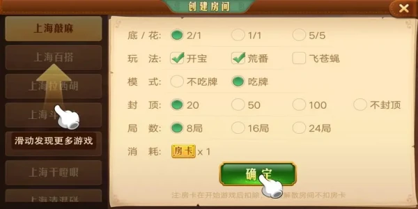 哈灵麻将最新版本