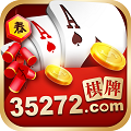 35273棋牌安卓手机版