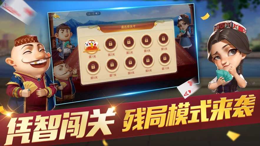 badamoyuni游戏官方最新版