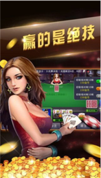 微乐麻将免费挂手机软件