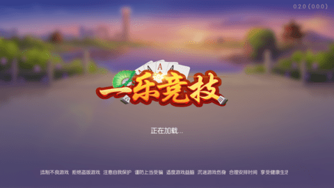 微乐麻将官网