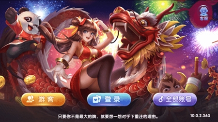 63game棋牌大厅最新版