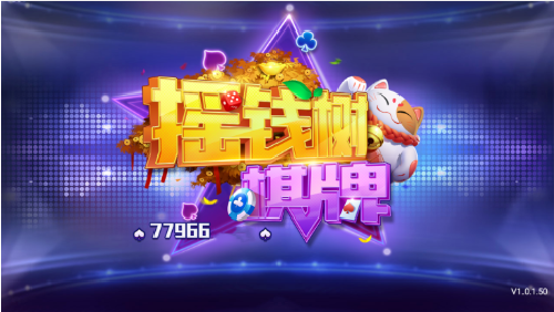 77966摇钱树苹果版