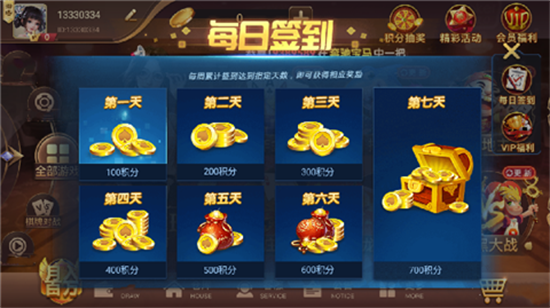 免费纯单机炸金花经典版