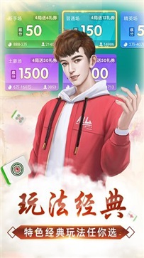 微乐麻将万能开挂器苹果版