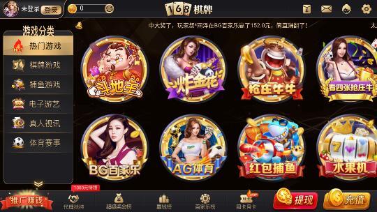 奔富棋牌95b财神到