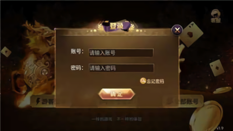 麒麟游戏软件最新版