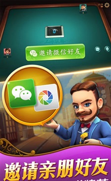 上海哈灵麻将免费版