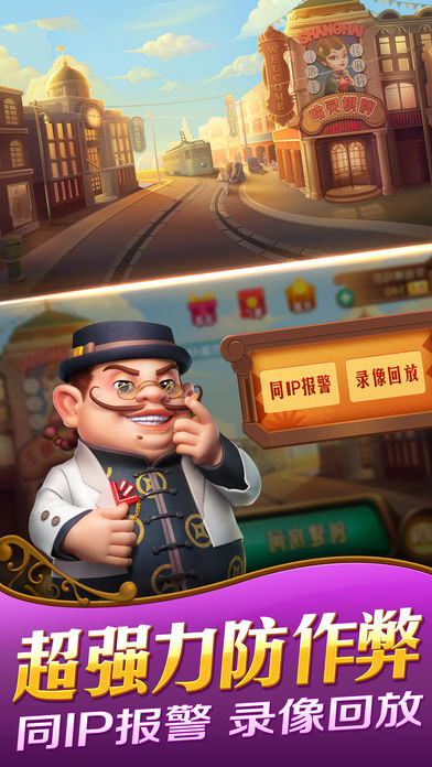 上海哈灵麻将2024最新版app