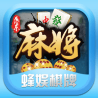 电子基盘手机麻将安卓版