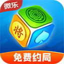 微乐麻将app免费版
