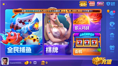 63game官方版最新版