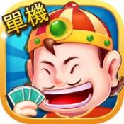 海南琼崖麻将2022最新版