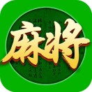 青海麻将2026官方版下载