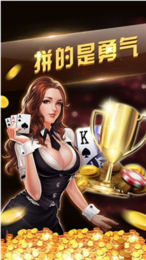 微乐麻将免费挂手机软件