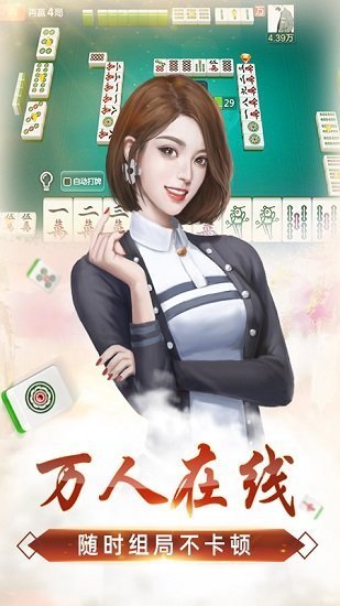 微乐麻将开挂辅助