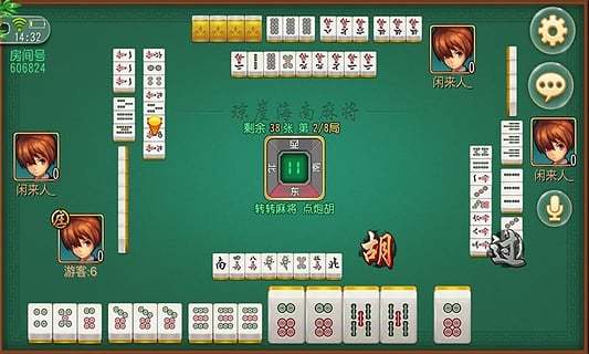 琼崖麻将万能开挂神器