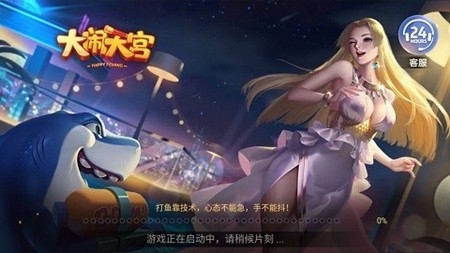 63game棋牌大厅最新版