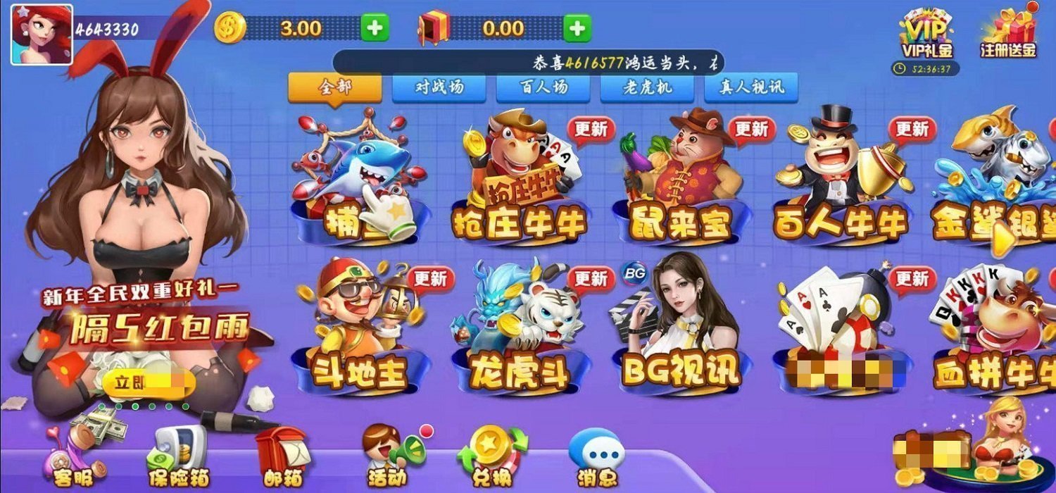 微乐麻将官方版