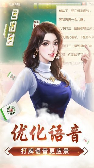 微乐麻将下载官网