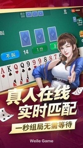63game棋牌正版下载