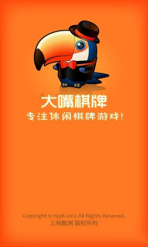 哈灵麻将上海正版敲门