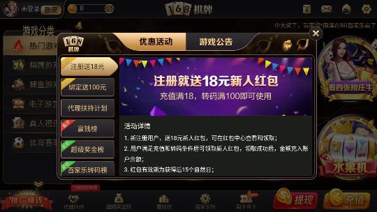 奔富棋牌95b财神到 奔富棋牌95b财神到