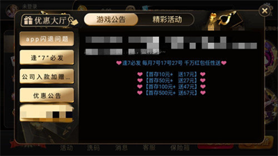 35273棋牌手游十年版