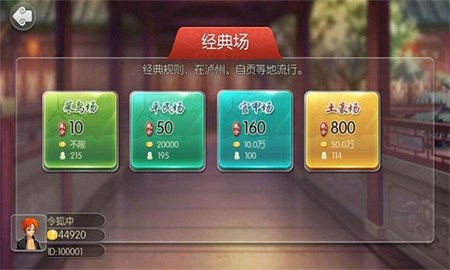 泸州大贰四川话真人版