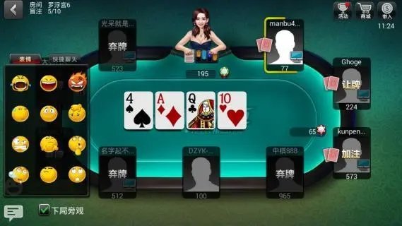 竞技联盟德州官方正版  v1.0.0