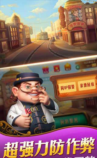 哈灵麻将官网版
