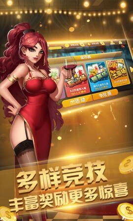 泸州大贰手机版