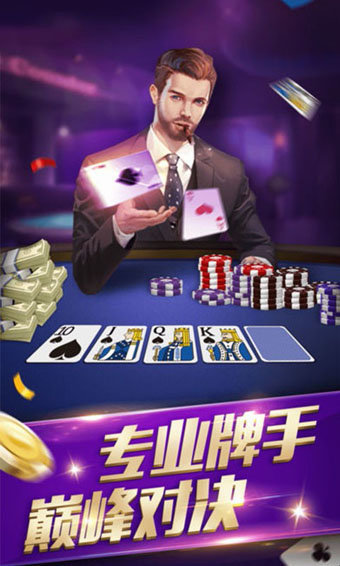 竞技联盟德州sohoo最新版