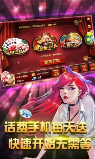 竞技联盟德州安卓下载