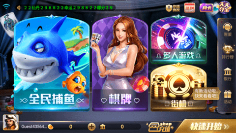850新版本正式版