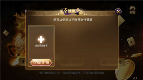 麒麟游戏软件最新版