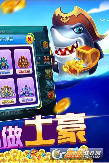 电子基盘完美触屏手机版v2.5.6