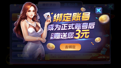 77966摇钱树棋牌游戏界面