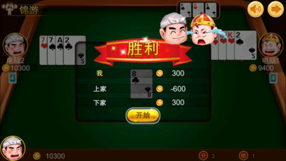 海南琼崖麻将2022最新版