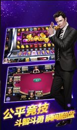 35273棋牌安卓手机版