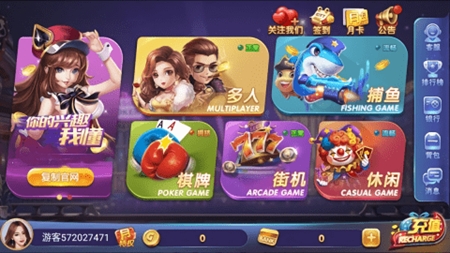 63game棋牌大厅最新版