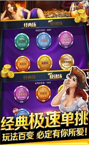 77966摇钱树棋牌安卓版