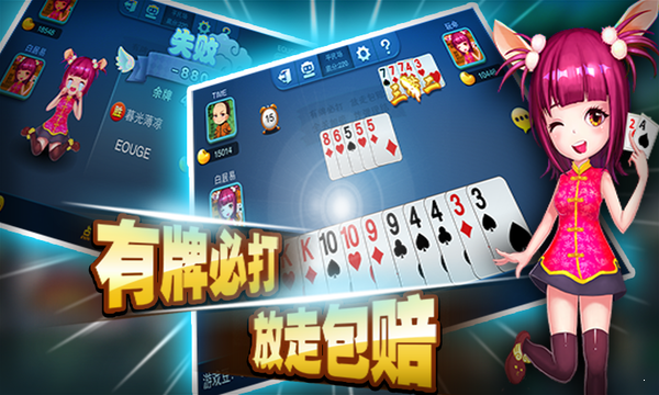 63game棋牌旧版