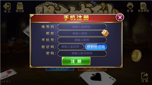 财神到棋牌2024最新版