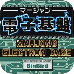 电子基盘93版无限币手机版v2.1.6