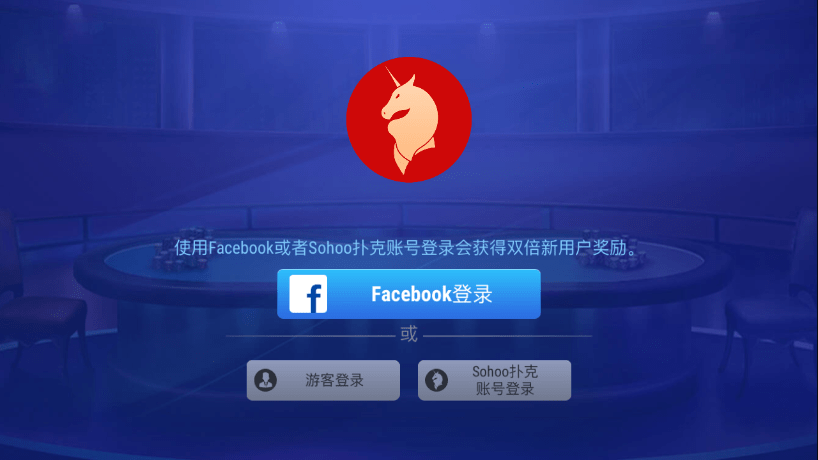 竞技联盟德州扑扑克安卓