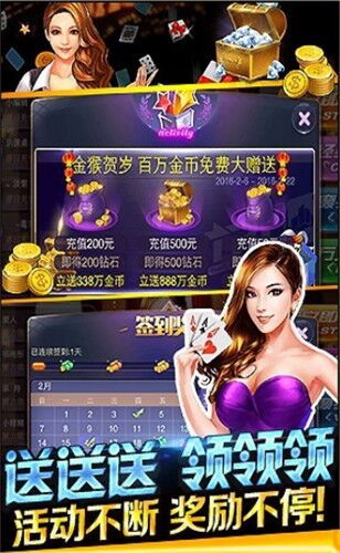 77966摇钱树棋牌安卓版