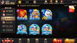 35273棋牌官网游戏二维码